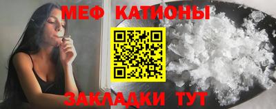 мдма Саяногорск
