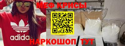 соль ск Саянск