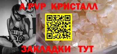 мдма Саяногорск