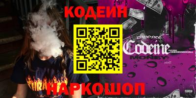 соль ск Саянск