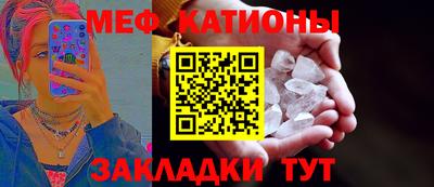 мдма Саяногорск