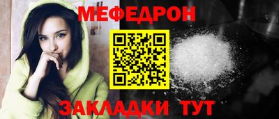 мдма Саяногорск