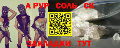 стаф Симферополь