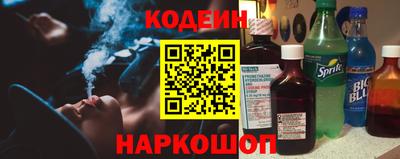 соль ск Саянск