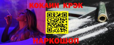 соль ск Саянск