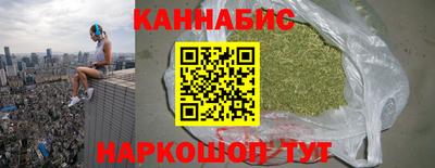соль ск Саянск