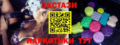 соль ск Саянск