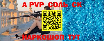 хмурый Сафоново