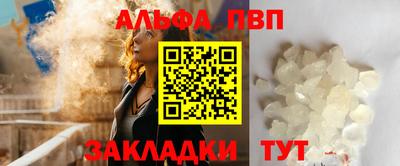 мдма Саяногорск