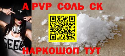 мдма Саяногорск