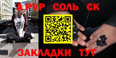 хмурый Сафоново