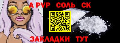 мдма Саяногорск