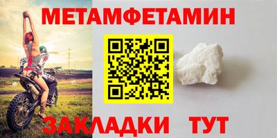соль ск Саянск