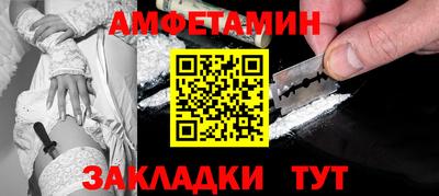 соль ск Саянск