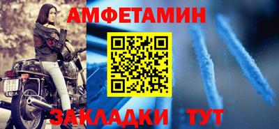 хмурый Сафоново