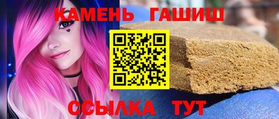 мдма Саяногорск