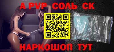 хмурый Сафоново