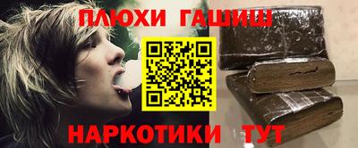 мдма Саяногорск