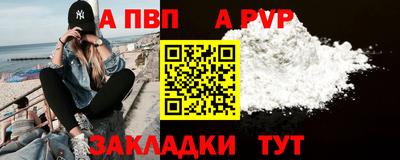 мдма Саяногорск