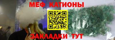 соль ск Саянск