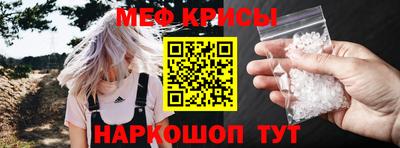 соль ск Саянск