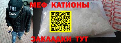 мдма Саяногорск