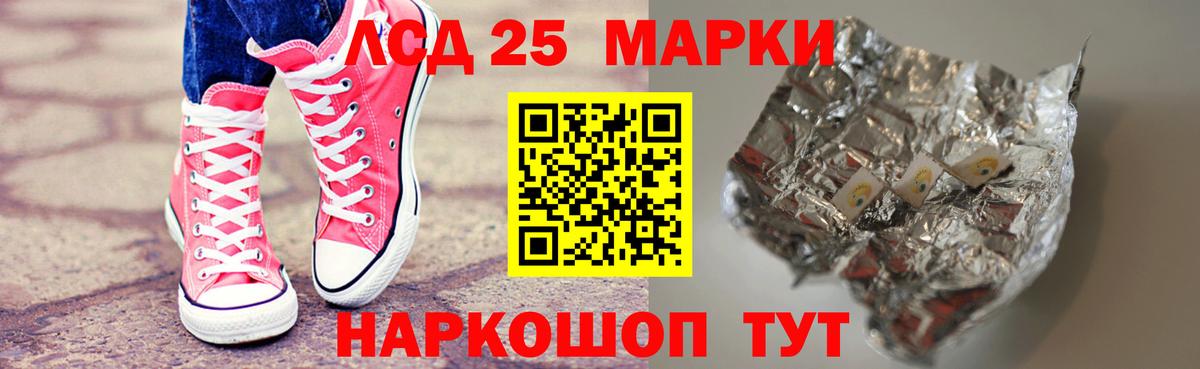 Лсд 25 экстази кислота  LSD-25 экстази  Кольчугино  Вход с VPN 
