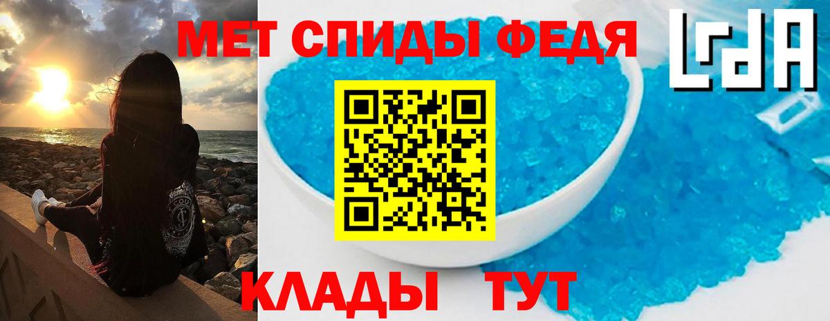 Кольчугино  МЕТАМФЕТАМИН Methamphetamine  Вход с VPN 