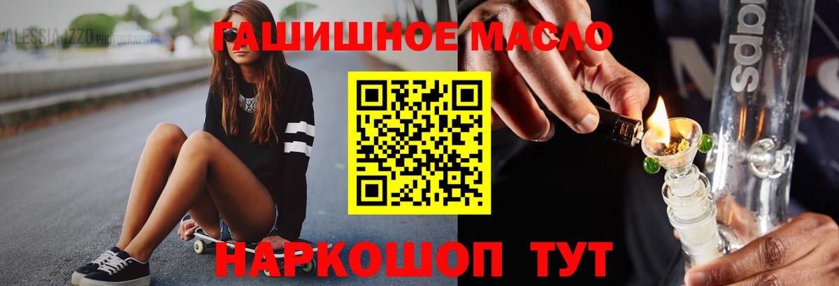 Дистиллят ТГК вейп Кольчугино