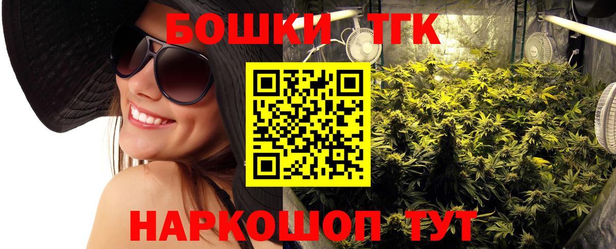 Бошки Шишки индика Кольчугино