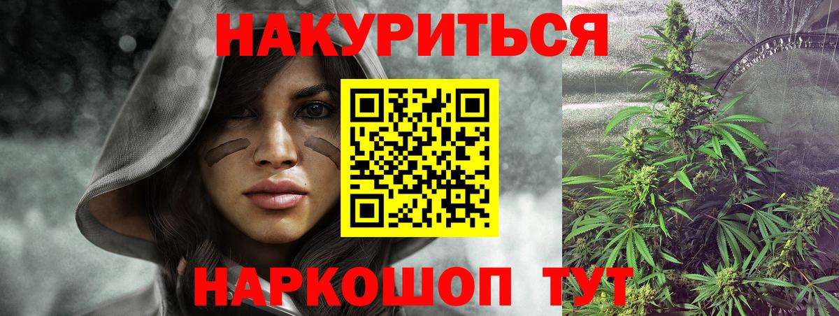 Кольчугино  Марихуана ГИДРОПОН  Марихуана White Widow  МАРИХУАНА White Widow  Вход с VPN 